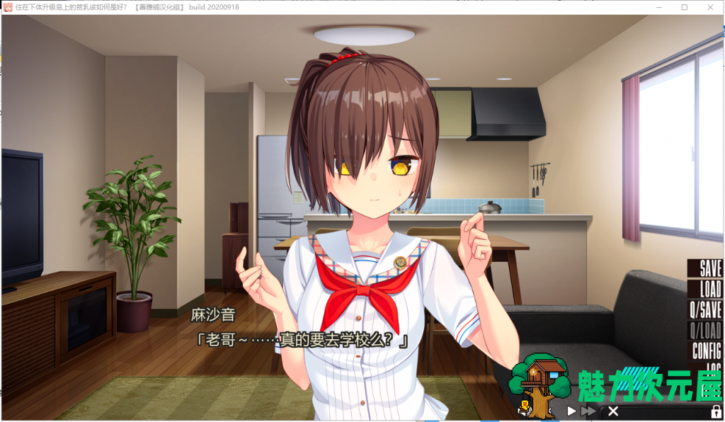 【ADV/汉化】拔作岛！住在吉尔升级岛上贫乳该如何是好？精翻汉化版【4.9G/全CV】