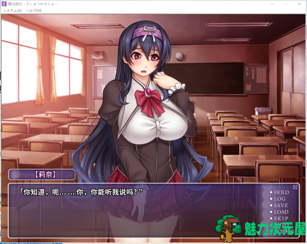 【拔作ADV/汉化/CV】露出彼女！分享的快乐？云汉化版+全CG包【新汉化/750M】