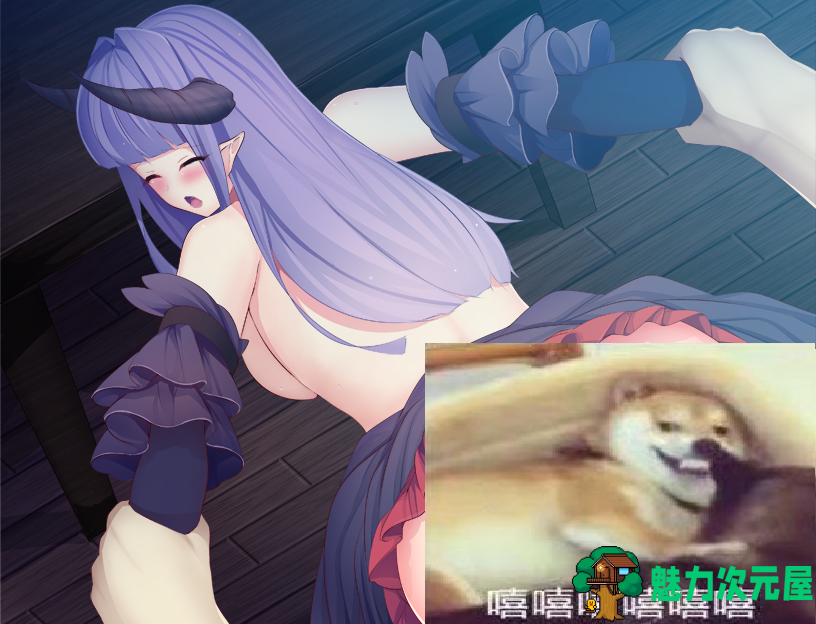【日式RPG/汉化】女魔王的復仇記 精翻汉化版 付全CG存档【新汉化/600M】
