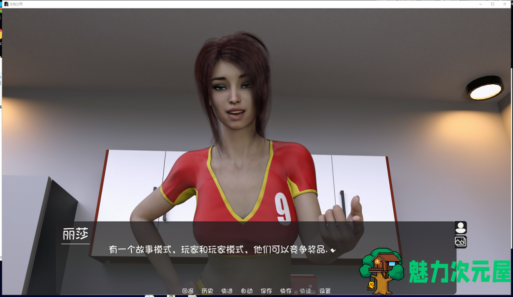 【欧美SLG/汉化/动态】我为丝狂 V6.0 PC+安卓 精翻汉化完结版+全CG【更新/4G】