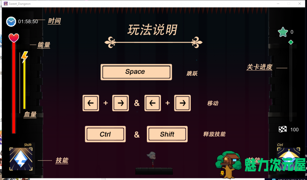 【ACT/中文/全动态】Sweet Dungeon v1.1 STEAM官方中文作弊版 /附步兵社保补丁【新作/CV/500M】