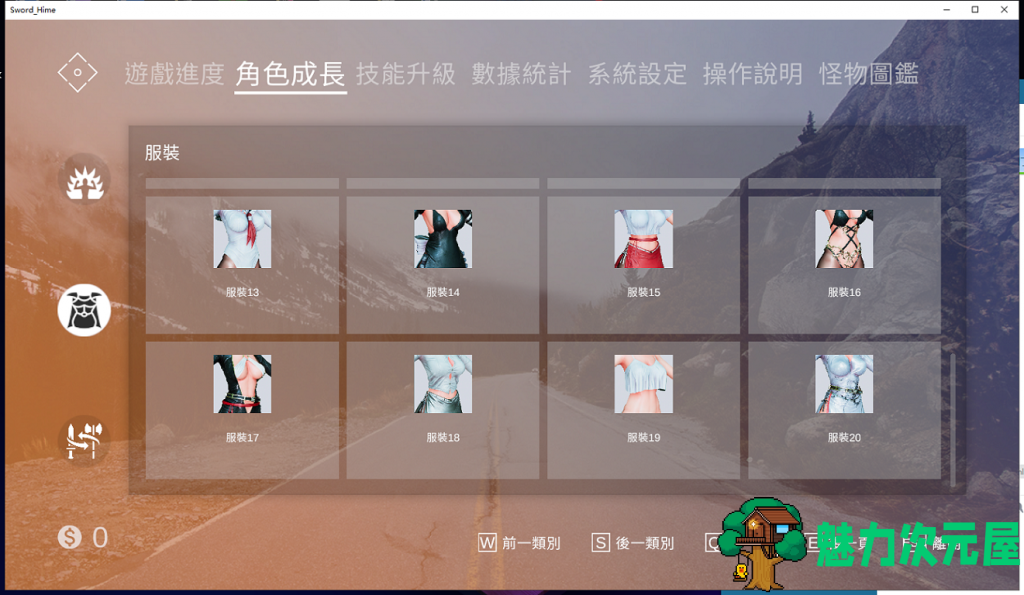 【大型ACT/中文/全动态】Sword x Hime 百鬼夜行 劍姬無双 STEAM 官方中文步兵版 【新作/CV/8.6G】