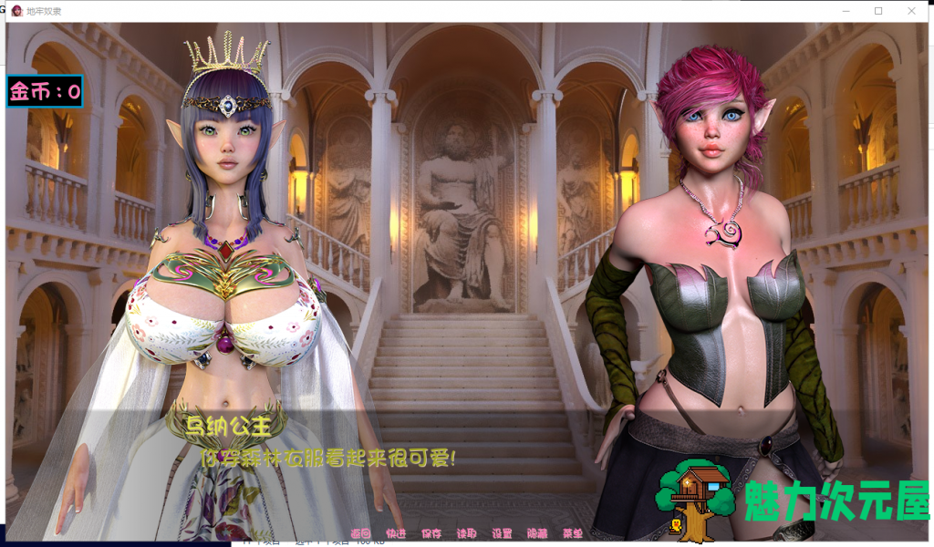 【欧美SLG/汉化/动态】Dungeon Slaves 地牢奴隶 V0.455 PC+安卓 精翻汉化作弊版【更新/1.5G】