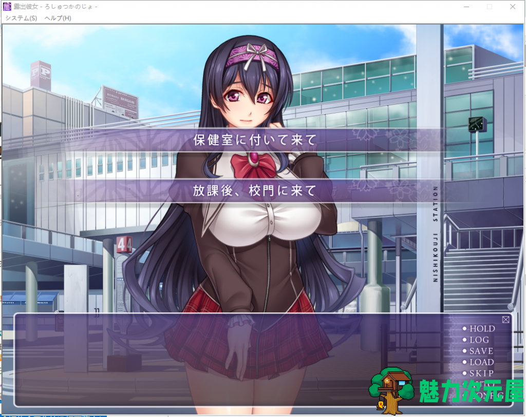 【拔作ADV/汉化/CV】露出彼女！分享的快乐？云汉化版+全CG包【新汉化/750M】