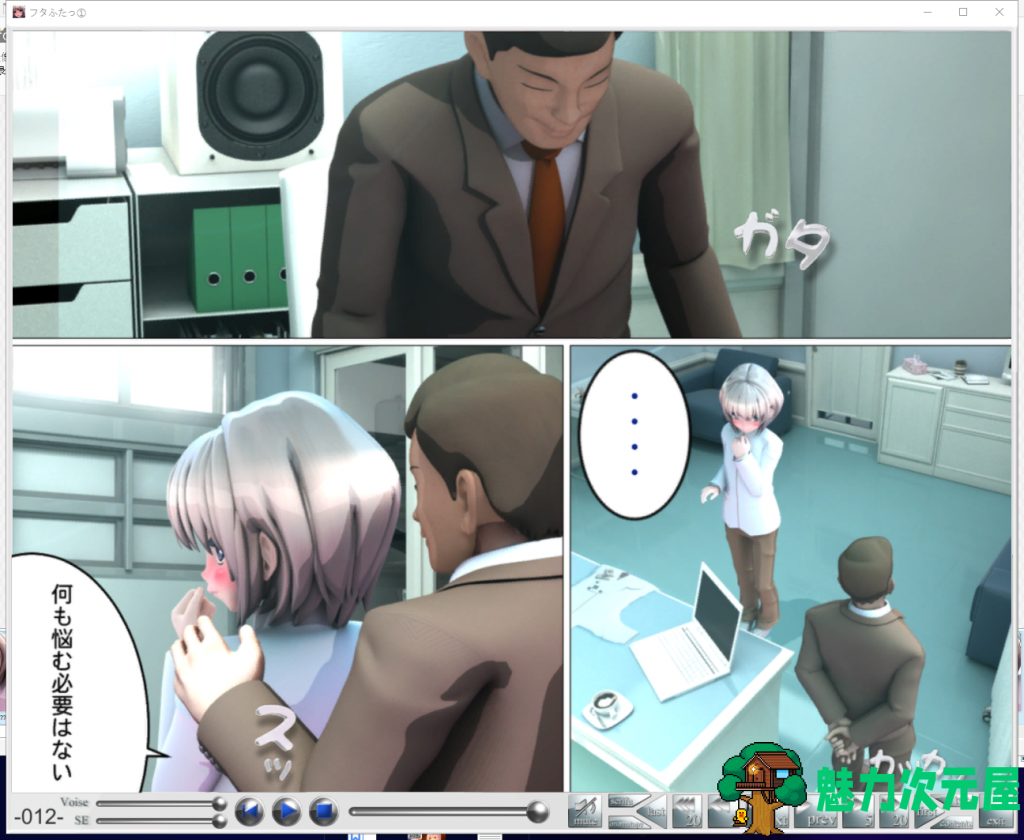 【3D/全动态】熏子：被捕获的特长生+完美女子化计划！游戏+漫画版【连体黑丝】【7.3G】
