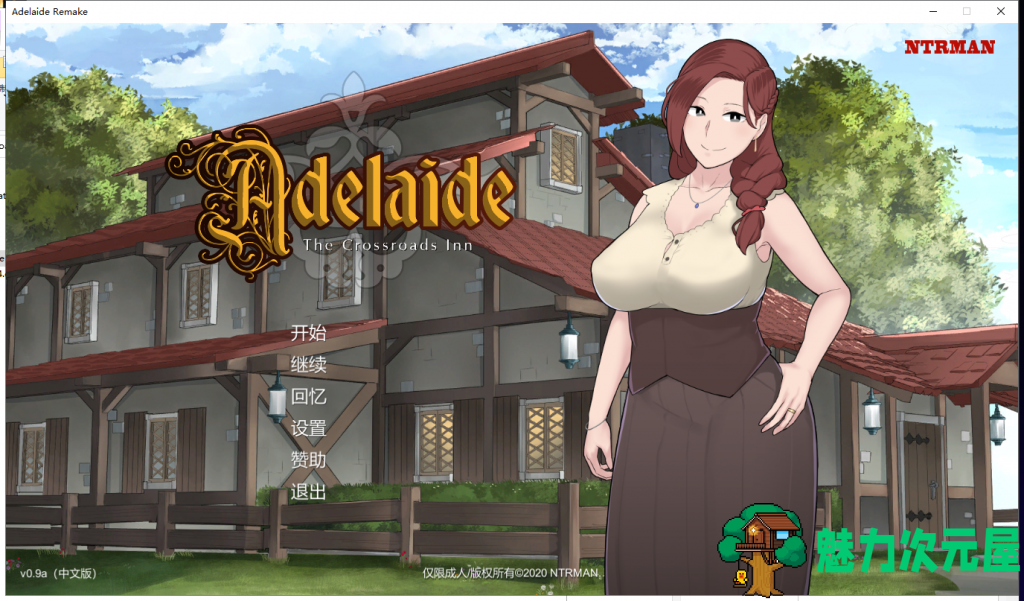 【环保SLG/汉化/全CV】The Adelaide Inn 2 阿德莱德旅馆2 V0.9A 精翻汉化版+存档[新汉化/550M]-魅力次元屋