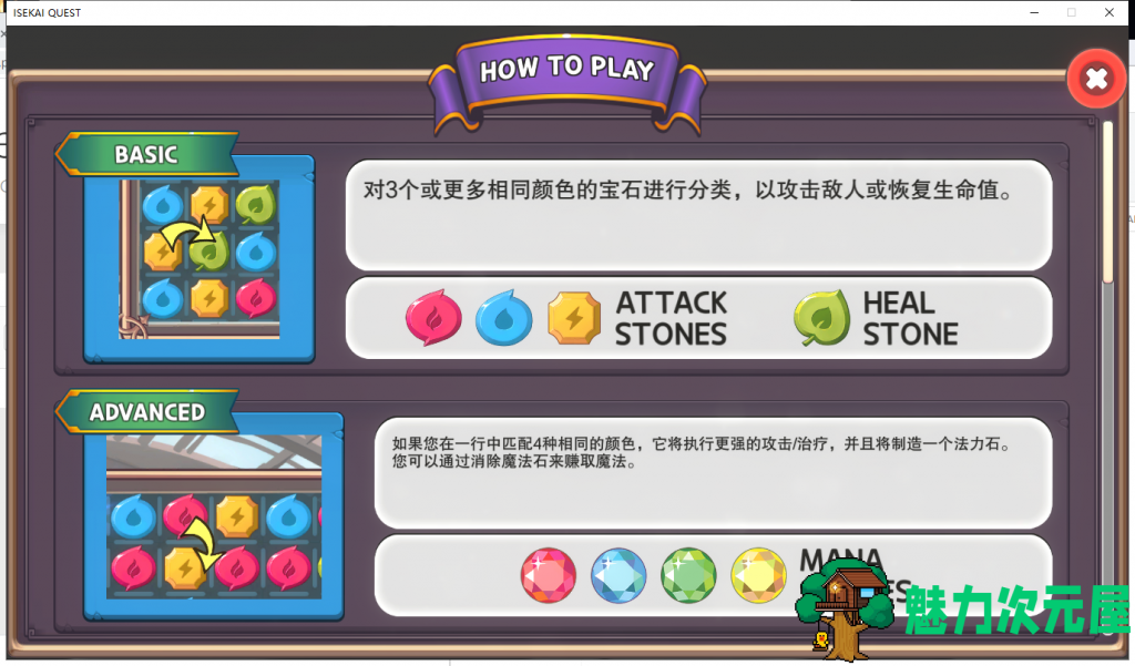 【互动SLG/官中步兵/全动态】ISEKAI QUEST 异世界勇士 STEAM官方中文步兵版 【新作/1.4G/CV】