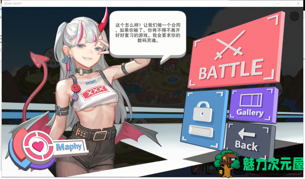 【互动SLG/官中步兵/全动态】ISEKAI QUEST 异世界勇士 STEAM官方中文步兵版 【新作/1.4G/CV】