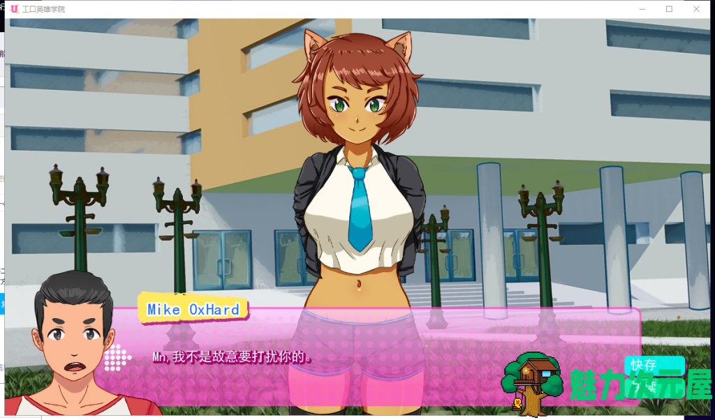 【欧美2D/汉化/动态】超级英雄エロ学院 PC+安卓 精翻汉化版+全CG【新汉化/430M】