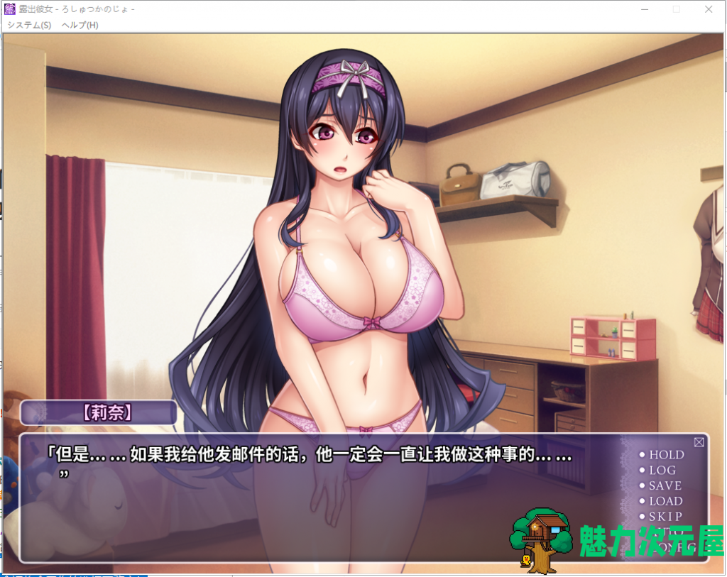 【拔作ADV/汉化/CV】露出彼女！分享的快乐？云汉化版+全CG包【新汉化/750M】