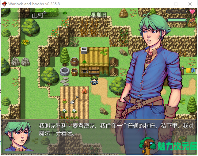 【欧美RPG/汉化/步兵】魔法师的巨汝历险记 V0.335.8 精翻汉化/付全CG【900M/新汉化】