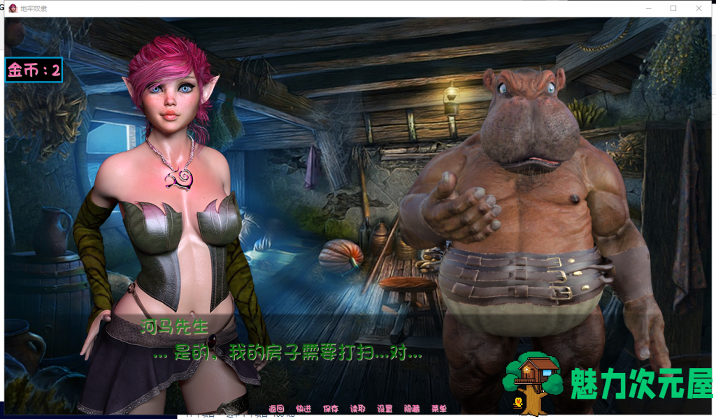 【欧美SLG/汉化/动态】Dungeon Slaves 地牢奴隶 V0.455 PC+安卓 精翻汉化作弊版【更新/1.5G】