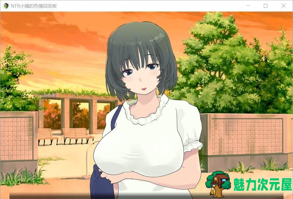 【RPG/汉化】牛头人小镇的涩情回览板~开门即H！精翻汉化版【900M/新汉化】