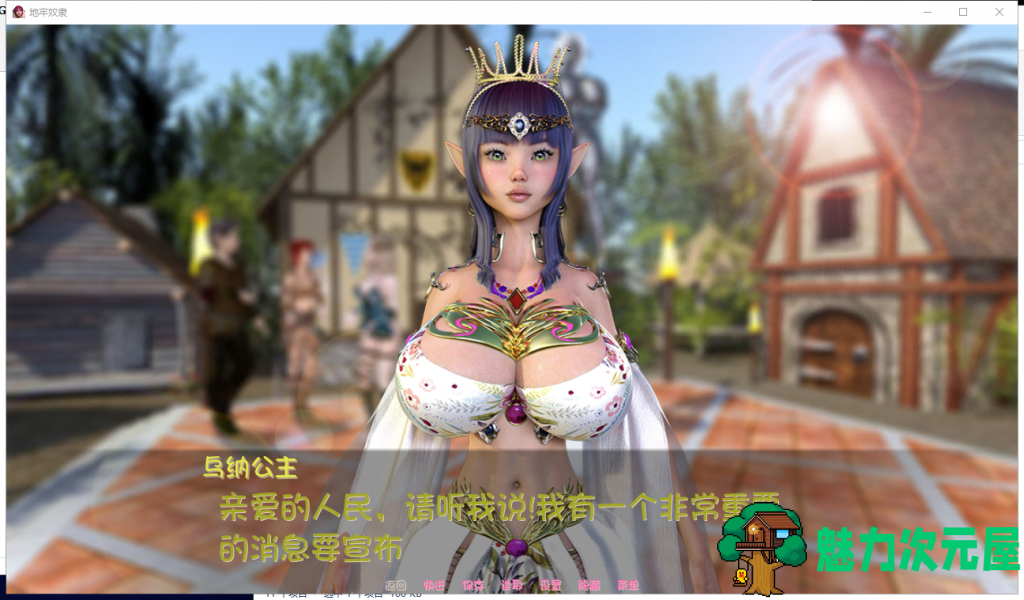 【欧美SLG/汉化/动态】Dungeon Slaves 地牢奴隶 V0.455 PC+安卓 精翻汉化作弊版【更新/1.5G】