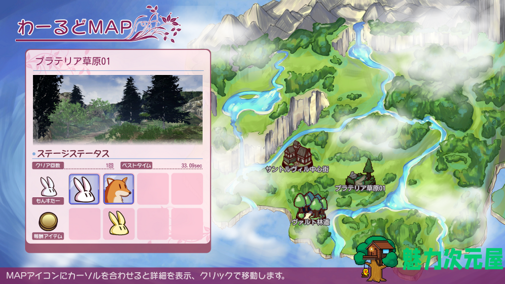 【ACT/全动态/3D】性瘾女巫承包记R！Con tracto Ver1.00体験版 【3.9G】【新作/全CV】