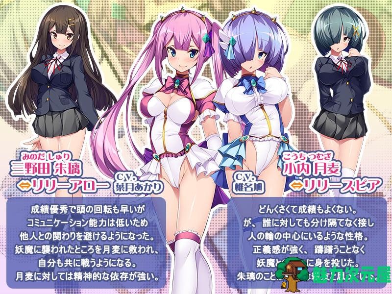 【触手ADV/汉化/CV】友情战士！在闺蜜手中堕落！安卓+PC 云汉化版+CG包【新汉化/700M】