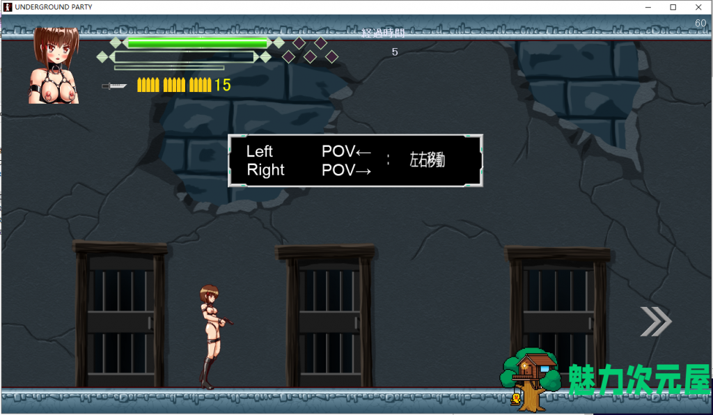 【ACT/拘束/全动态】地下~调教派对 V1.02 正式版/付全CG存档 【230M】【新作/全CV】