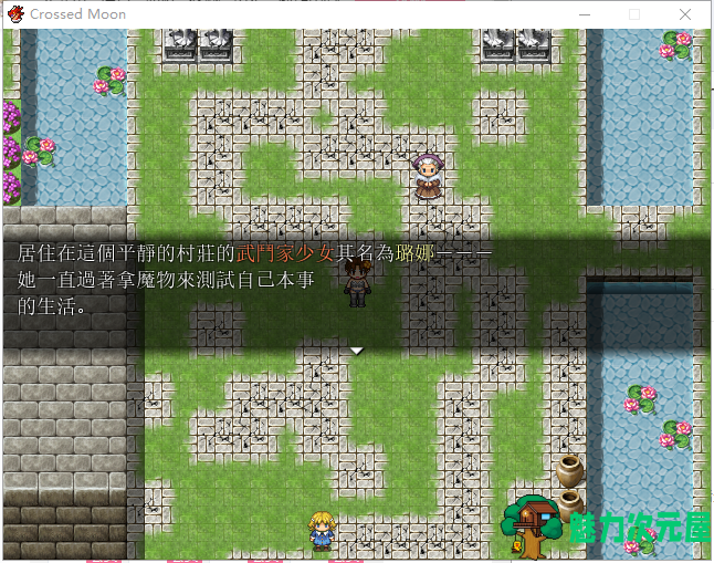 【RPG/中文】新月~Crossed Moon DL官方中文版/付存档 【500M/新作】