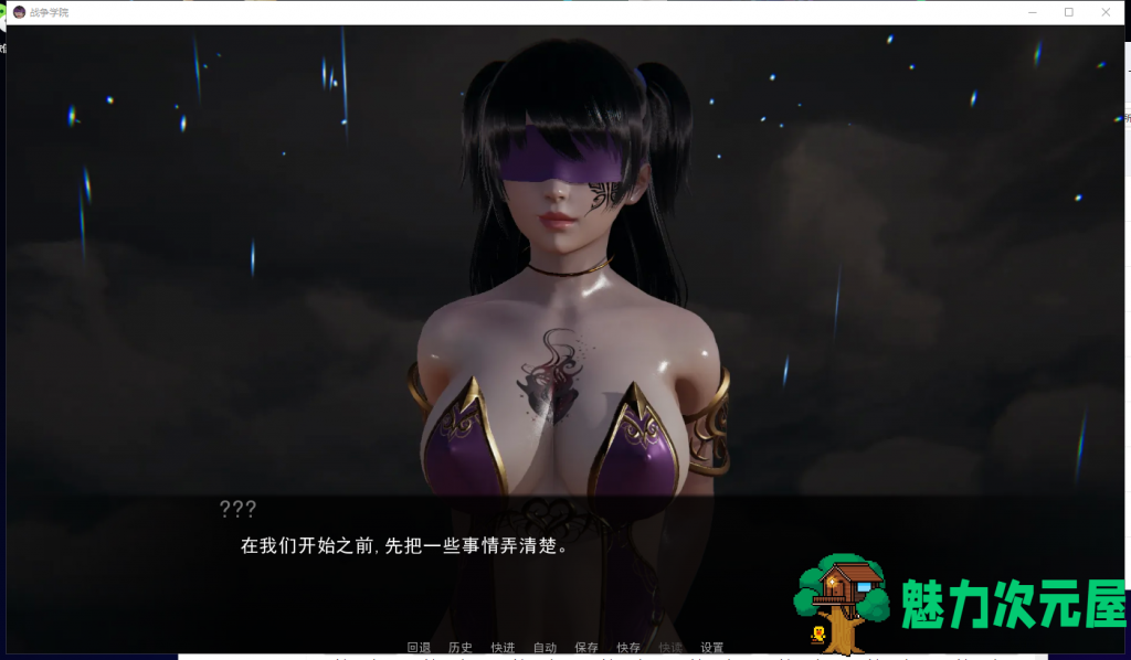 【欧美SLG/汉化/动态】部落战争学园 v0.3.4 精翻汉化高压版[PC+安卓]【更新/1.7G】