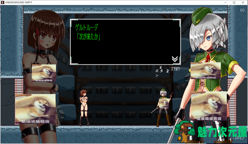【ACT/拘束/全动态】地下~调教派对 V1.02 正式版/付全CG存档 【230M】【新作/全CV】