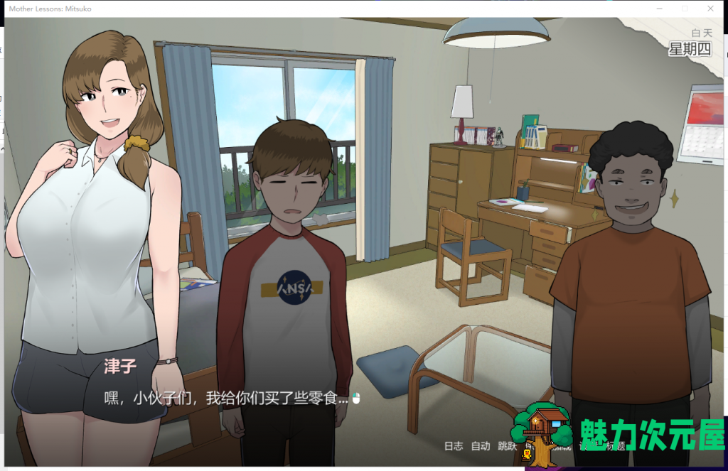 【SLG/汉化/牛头人人母】妈妈的课堂：律子 v0.78 精翻汉化版+画廊【新汉化/700M】