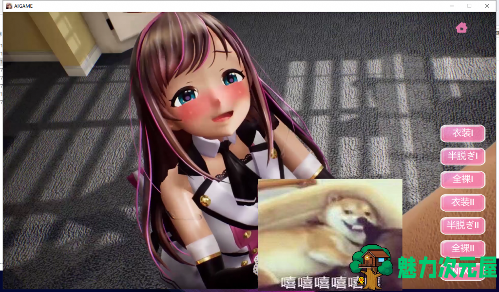 【HAG/3D/全动态】虚拟偶像 『绊OO』的艾薇感谢祭！完整正式版【4G】【新作/全CV】