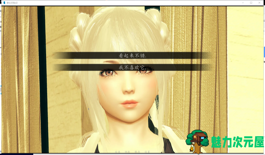 【后宫SLG/汉化/全动态】奇幻历险记~OppaiOdyssey v0.2 精翻汉化版[PC+安卓]【650M/新汉化】