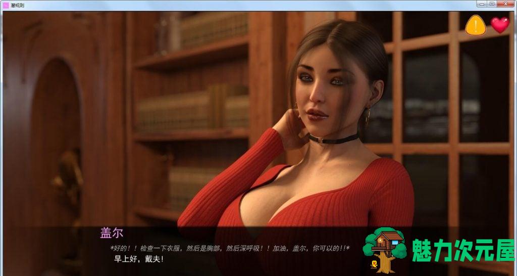 【欧美SLG/汉化/动态】潜规则 PC+安卓 精翻汉化版+全CG【新汉化/2.3G】