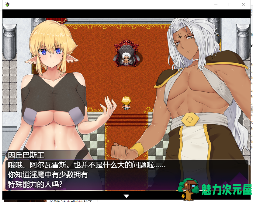 【RPG/汉化/动态】银魔战争！V1.0精翻汉化版【新汉化/1.5G】