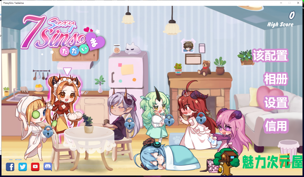 【射击STG/中文/全动态】七大罪 7 Sexy Sins Tadaima DL官方中文破解版/附步兵社保补丁【新作/CV/3.1G】-魅力次元屋