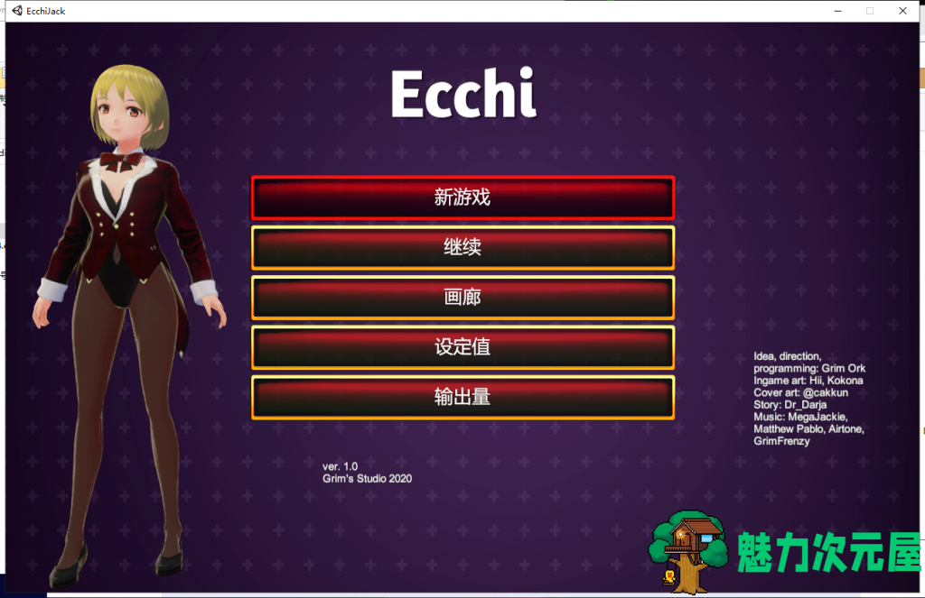 【卡牌SLG/中文/步兵】好色黑杰克 Ecchi Jack 官方中文步兵版[600M]【新作/CV】-魅力次元屋