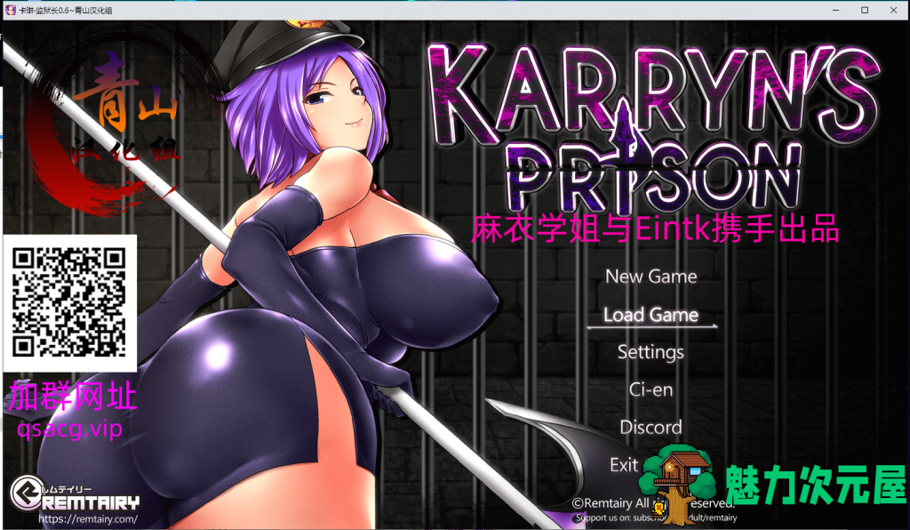 【RPG/汉化/H战斗】Karryn’s Prison 典狱长卡琳 0.6L 精翻汉化步兵版 【新汉化600M】-魅力次元屋