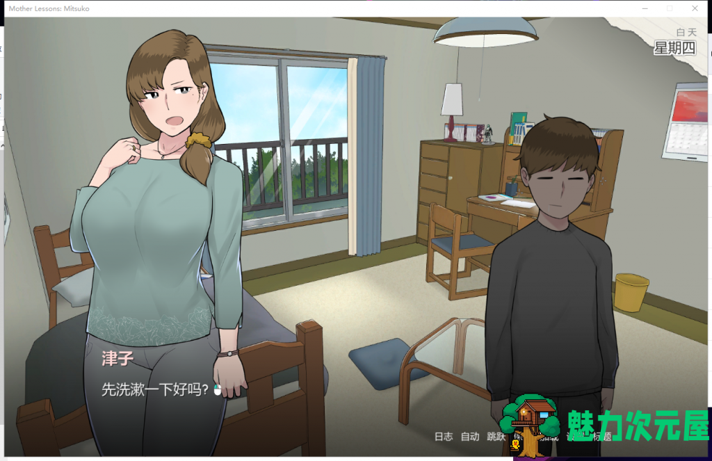 【SLG/汉化/牛头人人母】妈妈的课堂：律子 v0.78 精翻汉化版+画廊【新汉化/700M】