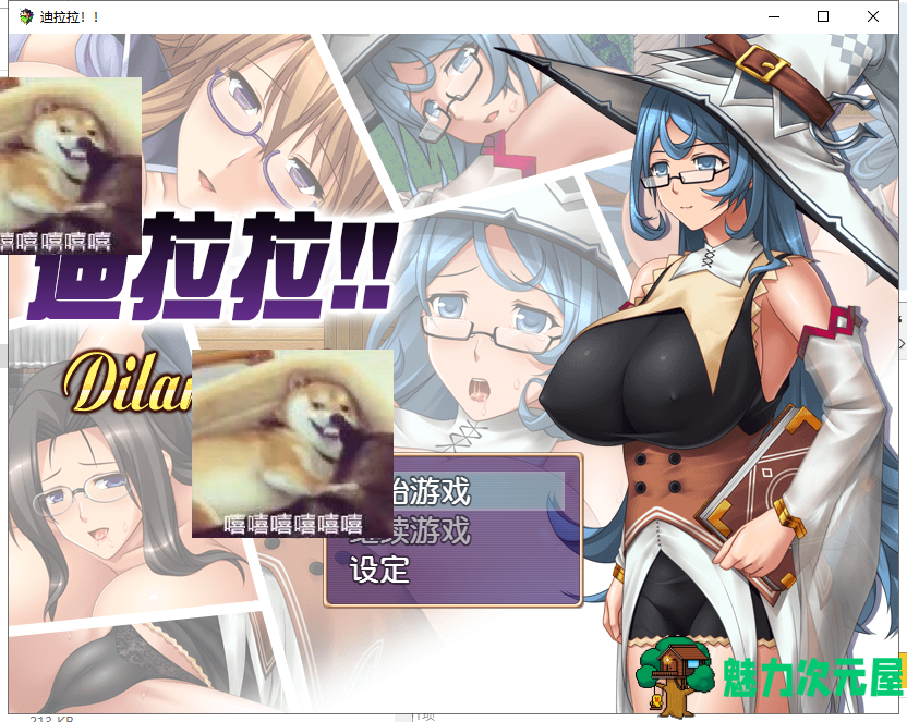 【RPG/汉化】迪拉拉!! Dilarara!! 完整汉化版 付全CG【350M】【新汉化】-魅力次元屋