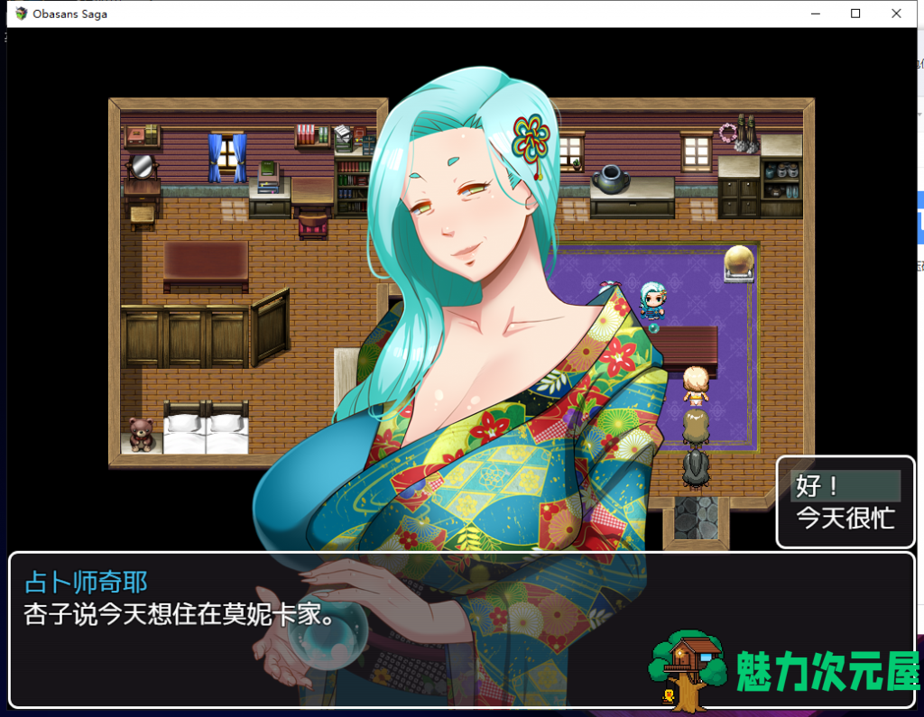 【拔作RPG/汉化】超熟女！勇者传说 オバサンズ・サガ v1.20 精翻汉化版+全CG/存档[PC+安卓]【更新/动态/2.6G】