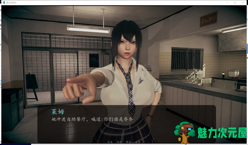 【后宫SLG/汉化/全动态】奇幻历险记~OppaiOdyssey v0.2 精翻汉化版[PC+安卓]【650M/新汉化】