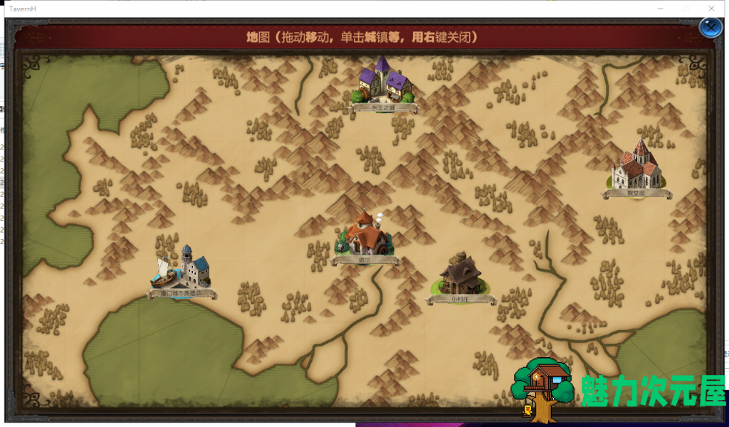 【经营SLG/汉化/动态CV】欢迎来到超H酒馆！V1.50汉化版【更新/1.35G】