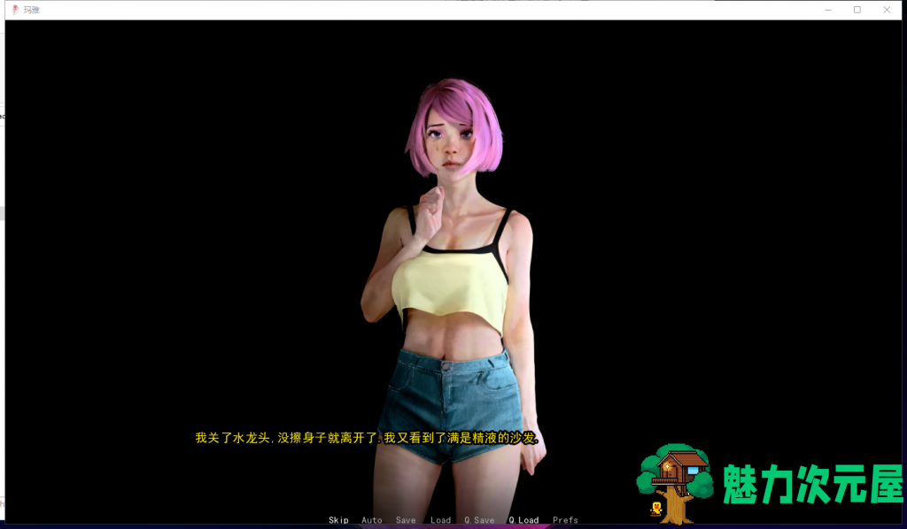 【油画风SLG/汉化/英文CV】玛雅 Maya and friends PC+安卓 精翻汉化完结版【新汉化/1G】