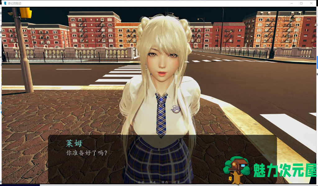 【后宫SLG/汉化/全动态】奇幻历险记~OppaiOdyssey v0.2 精翻汉化版[PC+安卓]【650M/新汉化】