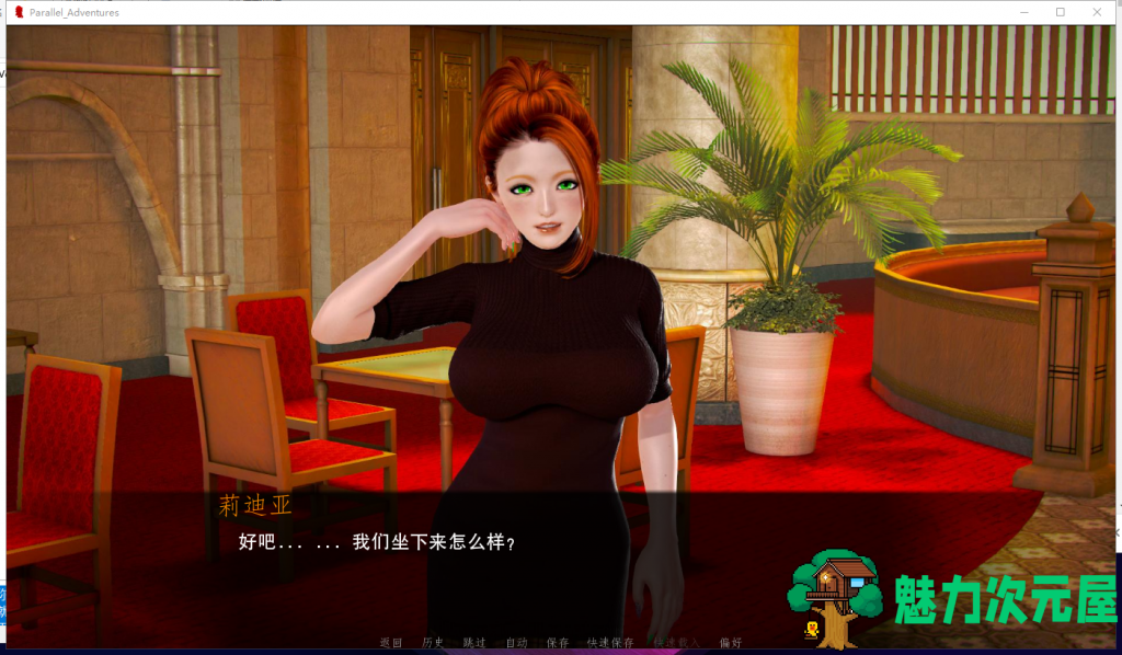 【欧美SLG/汉化/动态】平行世界大冒险 V0.16 PC+安卓 精翻汉化版【新汉化/1.5G】