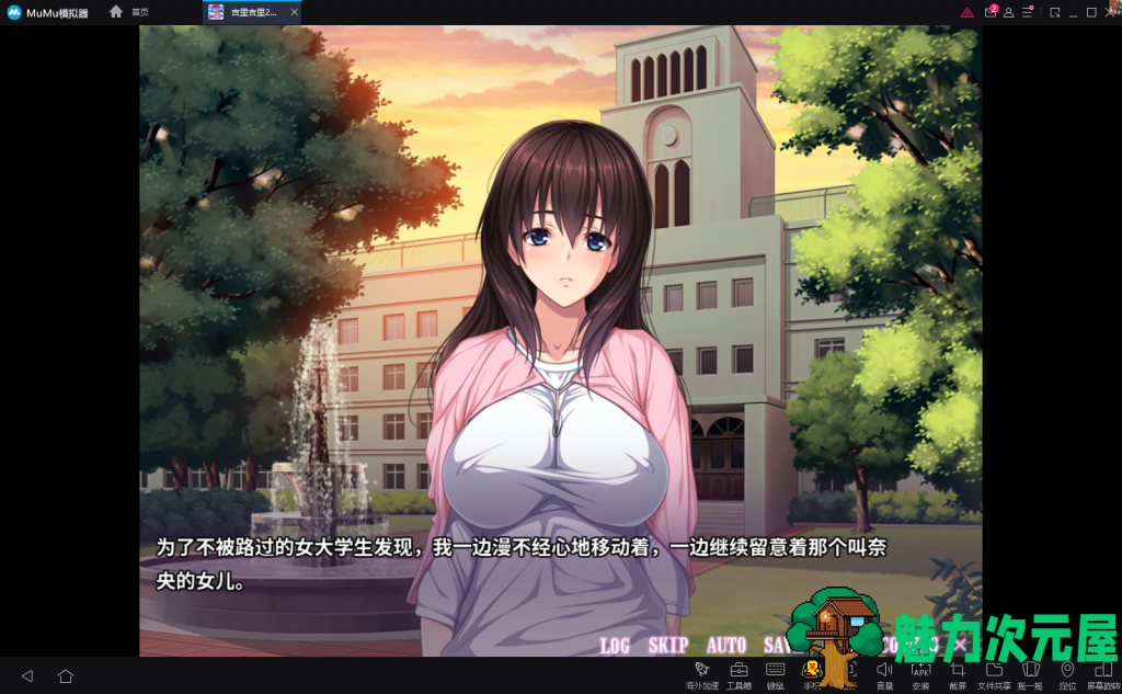 【拔作ADV/汉化/CV】求求你！不要了！爆乳JD中出肉*器~暑假篇! 安卓+PC 汉化版+CG【新汉化/1G】