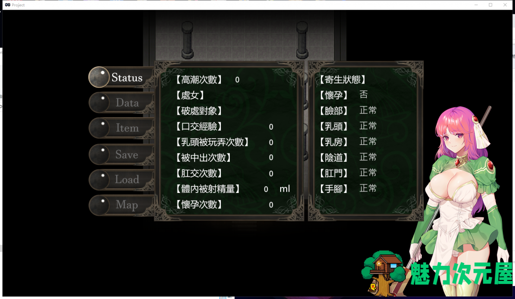 【佳作ARPG/中文/步兵】治癒使與受詛咒的地城～The Agnietta V0.4 官方中文步兵版 【新作/CV/400M】