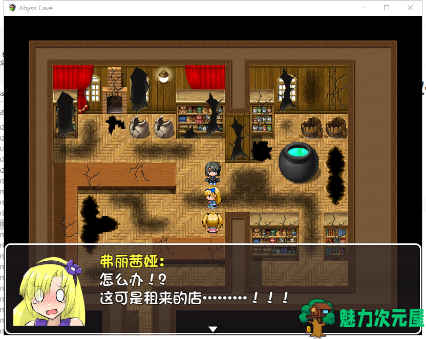 【神奇RPG/汉化】深渊洞穴Abyss Cave！V2.0 精翻汉化版 +全存档【新汉化/动态/400M】