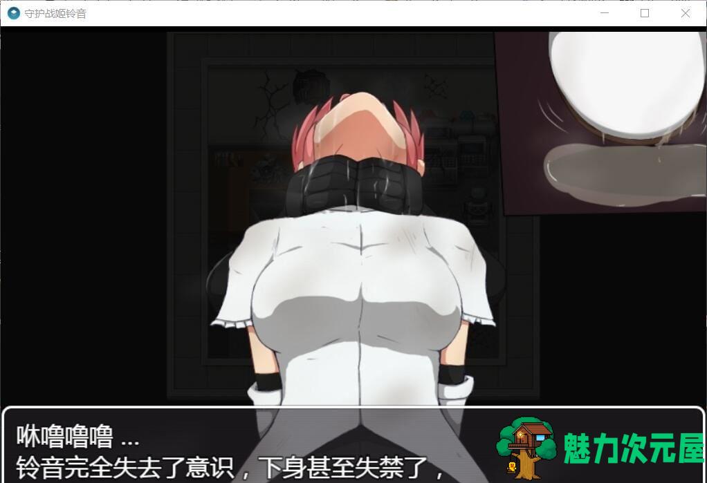 【RPG/汉化】守护战姬铃音 V2.35 精翻汉化版 【500M】【新汉化】