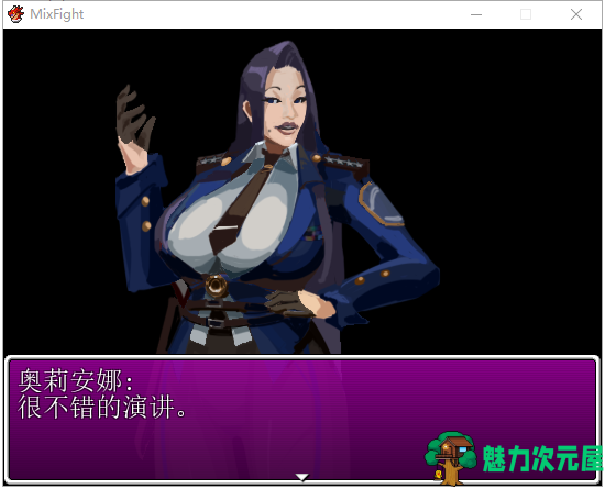 【日式RPG/汉化/战斗H】Mix Fight-警探的末路 PC+安卓 汉化版【动态/200M】