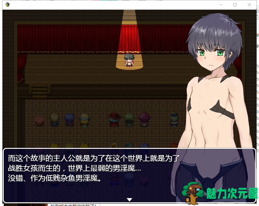 【RPG/汉化/动态】银魔战争！V1.0精翻汉化版【新汉化/1.5G】