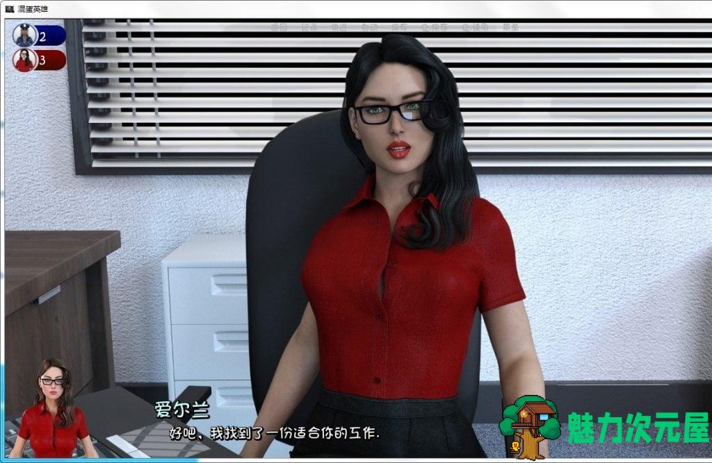 【欧美SLG/汉化/动态】坏英雄 V1.34 PC+安卓 精翻汉化版+全CG【更新/3.8G】-魅力次元屋