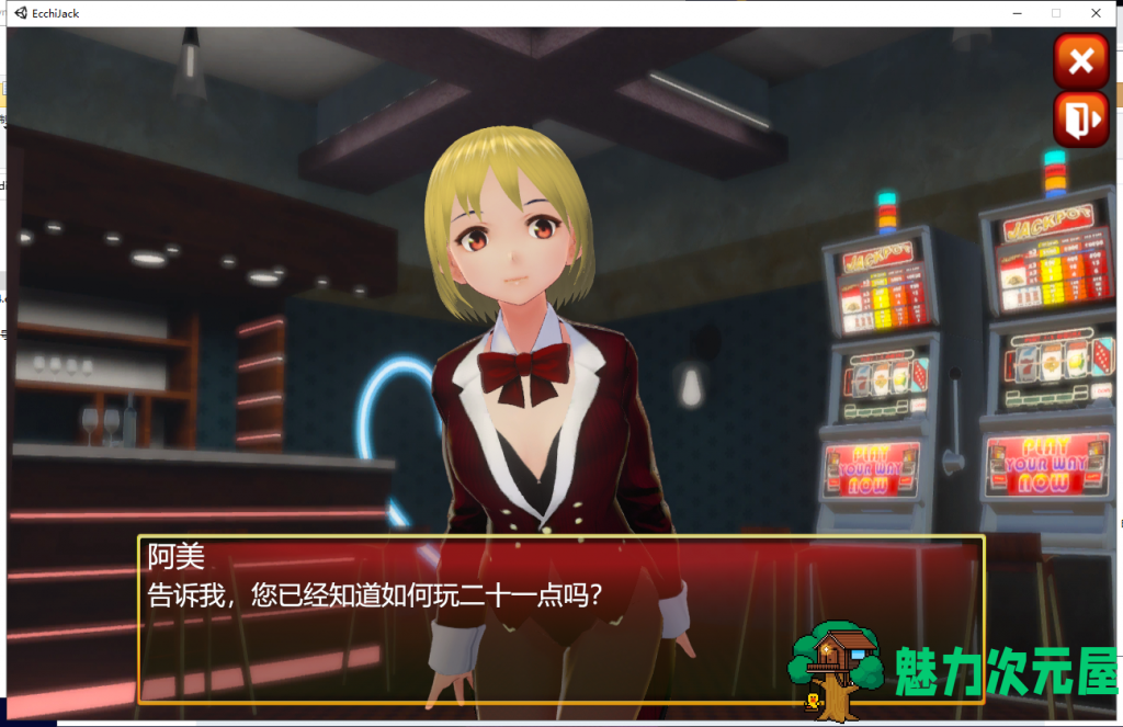 【卡牌SLG/中文/步兵】好色黑杰克 Ecchi Jack 官方中文步兵版[600M]【新作/CV】