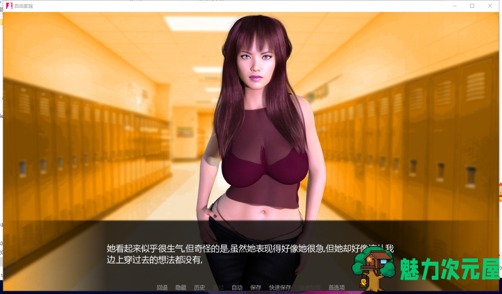 【欧美SLG/汉化/动态】自由家庭 V2.7 PC+安卓 精翻汉化版+CG【更新/3.5G】
