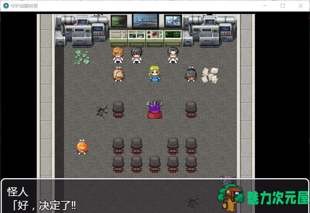 【RPG/汉化】守护战姬铃音 V2.35 精翻汉化版 【500M】【新汉化】